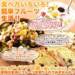 画像5: 毎日フルーツを手軽に食べたい方へ!!【お徳用】ミックスフルーツ9種1kg (5)