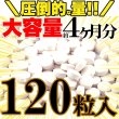 画像2: メガ盛り★HMBサプリメントどっさり約4ヶ月分 (2)