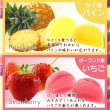 画像4: 小粒サイズのもっちり食感♪4種のフルーツペクチンゼリー500ｇ（かぼす、巨峰、パイン、いちご） (4)