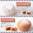画像5: 個包装タイプで日持ちもgood!!急な来客にも☆もちもち♪ひとくちプチ大福アソート5種1kg(250g×4袋) (5)