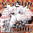 画像3: クセになるピリ辛醤油味!!【お徳用】テトラパック入り竹炭豆300g (3)