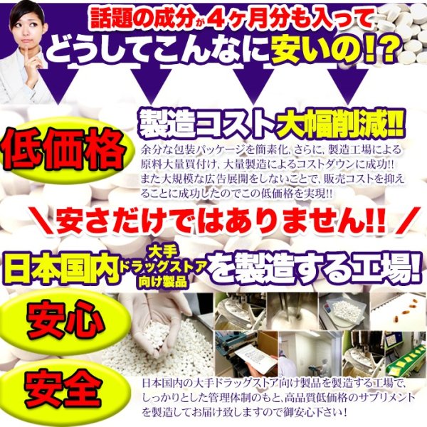 画像6: メガ盛り★HMBサプリメントどっさり約4ヶ月分 (6)