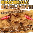 画像3: ダイエット中のおやつに!!【お徳用】こんにゃくチップ200ｇ≪常温≫ (3)