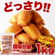画像3: 有名洋菓子店の高級☆マドレーヌ1kg≪常温≫ (3)