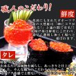 画像2: 【　ギフト対応可商品　】贅沢なプチプチ食感!!北海道産いくら醤油漬け70g×3瓶 (2)