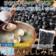 画像2: 獲れたてを急速冷凍！身が大きくてプリプリ！！宍道湖産大粒しじみ冷凍１kg (2)