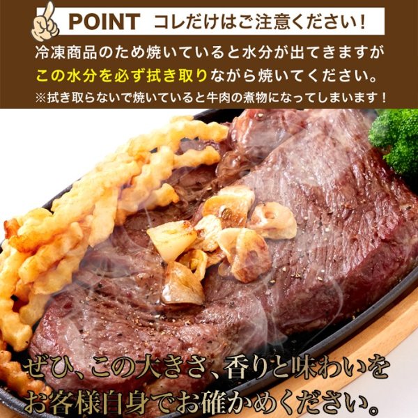 画像7: 超特大!!通常のステーキ3枚分!!牛肩ロース熟成肉1ポンドステーキ(450g） (7)