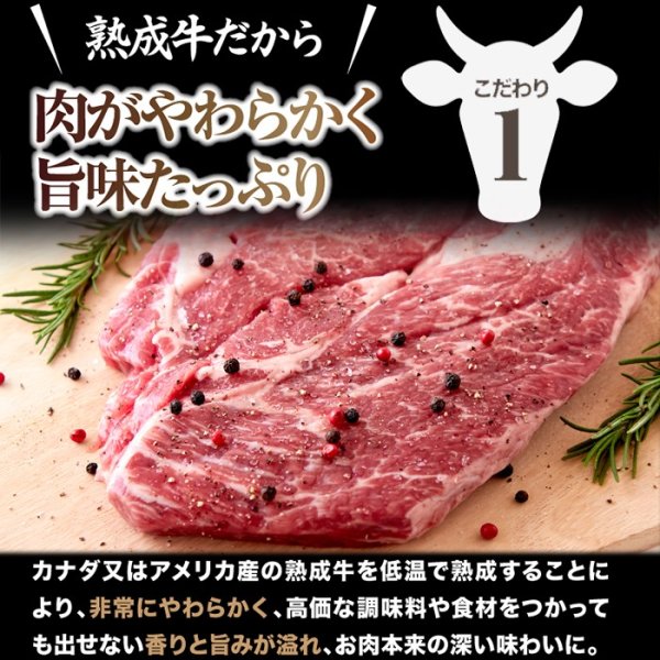 画像3: 超特大!!通常のステーキ3枚分!!牛肩ロース熟成肉1ポンドステーキ(450g） (3)