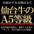 画像5: A5ランクの絶品お肉☆【無選別】仙台牛切り落とし500g (5)