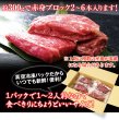 画像2: 規格外サイズのため「格安!!」馬刺しミニパック約300g（2〜6パック） (2)