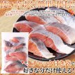 画像3: 【　ギフト対応可商品　】身が引き締まって肉厚!!北海道産生秋鮭切身1kg (3)