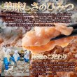 画像4: 醤油と胡麻の香り、国産するめいか軟骨の旨味と食感!!【業務用】いかなんこつ胡麻香味漬け500g (4)