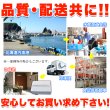 画像5: 【　ギフト対応可商品　】北海道を代表する海の幸！絶品！！毛がに 400g×2尾 (5)
