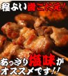 画像5: ご家庭で美味しい焼き鳥！福井地元の絶品グルメ!!純鶏串(じゅんけい)どっさり20串 (5)