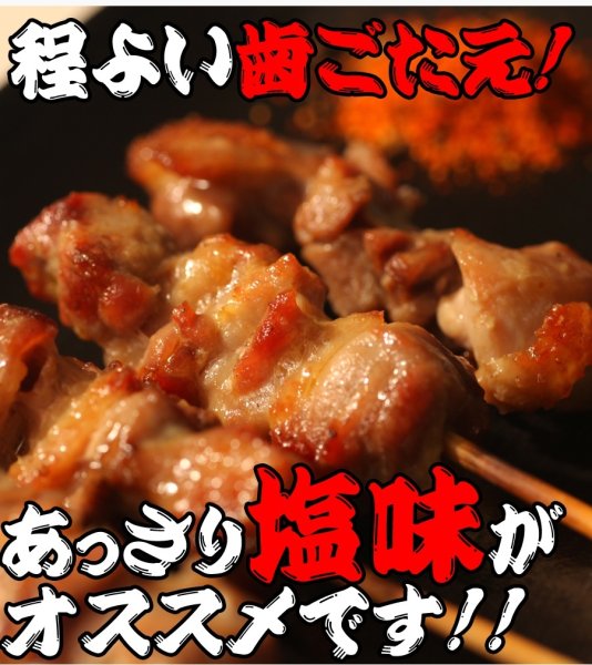 画像5: ご家庭で美味しい焼き鳥！福井地元の絶品グルメ!!純鶏串(じゅんけい)どっさり20串 (5)
