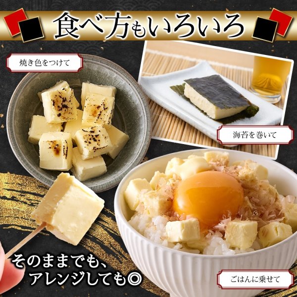 画像5: クリームチーズを上品な甘さの西京味噌で漬けました!クリームチーズの西京漬150g (5)