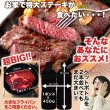 画像2: 超特大!!通常のステーキ3枚分!!牛肩ロース熟成肉1ポンドステーキ(450g） (2)