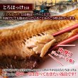 画像2: 【　ギフト対応可商品　】肉厚！脂じゅわっ、旨みぎっしり。焼きとろほっけ切り身4枚入り (2)