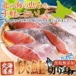 画像1: 【　ギフト対応可商品　】身が引き締まって肉厚!!北海道産生秋鮭切身1kg (1)