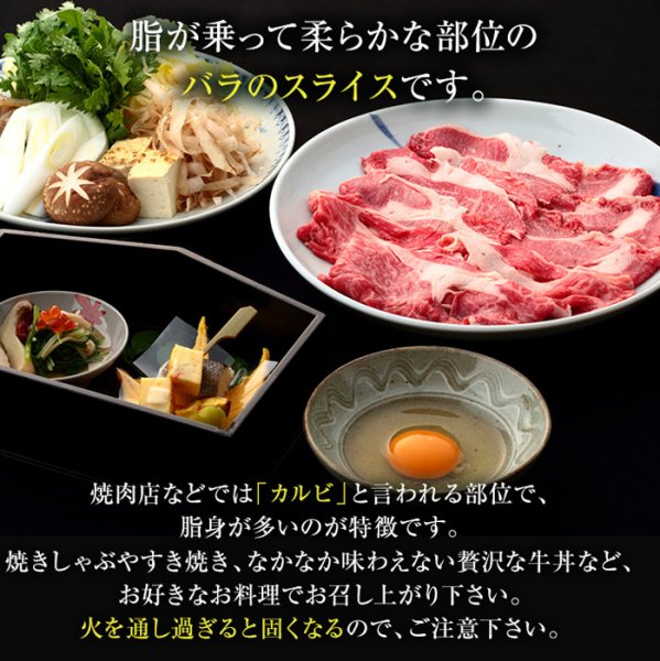 画像6: 宮崎牛A4ランク以上カルビスライス500g (6)