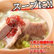 画像7: 骨付きだから旨い!!【業務用】骨付きカルビ(ショートリブ)どっさり約1kg (7)