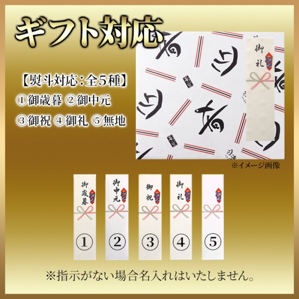 画像6: 【ギフト対応可商品】美味しい魚のお惣菜!温めるだけで専門店の味!!魚魚日和〜ととびより〜（6種×12袋）12切セット (6)