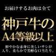画像5: A4等級以上!!霜降りに感動☆【無選別】神戸牛切り落とし500g (5)