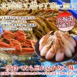 画像4: 北海道の工場で丁寧に加工！蟹の旨みを存分に！【生食用】本ズワイ蟹　蟹むき爪１kg (4)