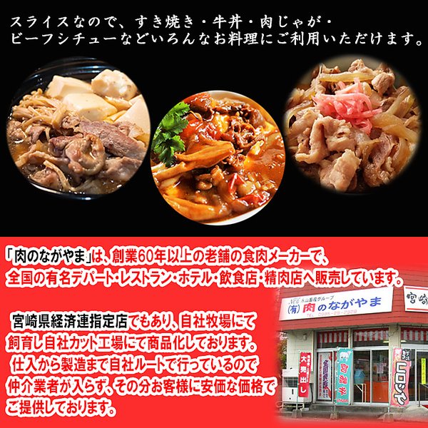 画像3: 牛肉本来の味わいを!!九州産黒毛和牛モモスライス300g (3)