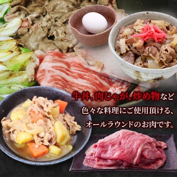 画像6: 芳醇な香りととろける霜降りが絶品！宮崎牛A5ランク切り落とし500g (6)