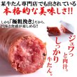 画像4: 牛たんを贅沢に50％以上使用!!【業務用】牛たんソーセージ(黒胡椒)600g (4)