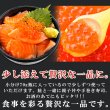 画像3: 【　ギフト対応可商品　】贅沢なプチプチ食感!!北海道産いくら醤油漬け70g×3瓶 (3)