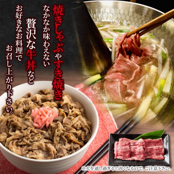 画像6: 最高級ランク「A5ランク」のみ厳選！　山形牛A5ランクカルビスライス500g (6)