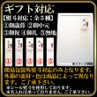 画像6: 【　ギフト対応可商品　】北海道の鮭と京の味噌が奏でる、上品な一切れ。焼き鮭西京焼き切り身8切れ (6)