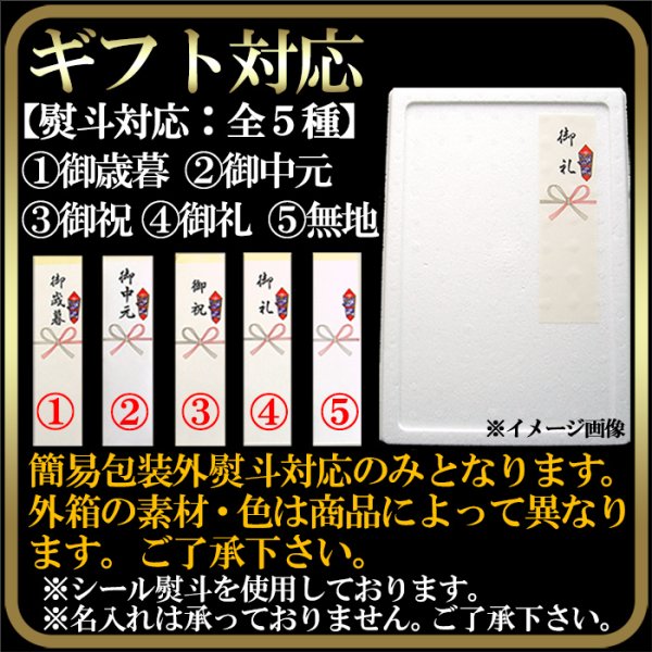 画像6: 【　ギフト対応可商品　】北海道の鮭と京の味噌が奏でる、上品な一切れ。焼き鮭西京焼き切り身8切れ (6)