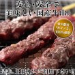 画像6: 希少部位「カイノミ」100％使用!!国産牛BBQステーキ串約60g×5本（約300g） (6)