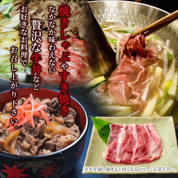 画像6: 口の中で溶け出す美味しさ！神戸牛A4ランク以上カルビスライス500g (6)