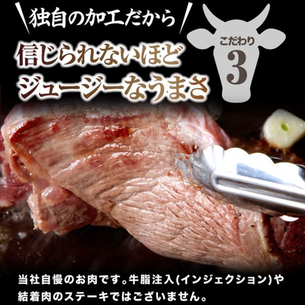 画像5: 超特大!!通常のステーキ3枚分!!牛肩ロース熟成肉1ポンドステーキ(450g） (5)