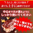 画像6: 超特大!!通常のステーキ3枚分!!牛肩ロース熟成肉1ポンドステーキ(450g） (6)