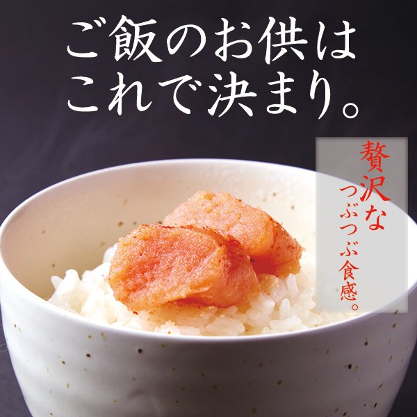 画像3: TVでも話題!!あごが落ちるほど美味い!!博多あごおとし辛子明太子300g (3)