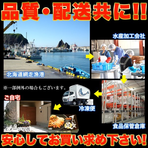 画像4: 【　ギフト対応可商品　】プリプリ食感!!特大ズワイ蟹足2kg (4)