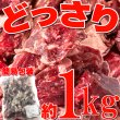 画像2: 60日間熟成!!柔らかジューシー☆熟成牛ヒレ肉サイコロステーキカット1kg (2)