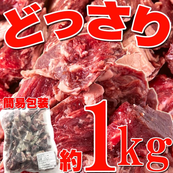 画像2: 60日間熟成!!柔らかジューシー☆熟成牛ヒレ肉サイコロステーキカット1kg (2)