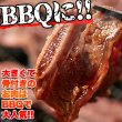 画像6: 骨付きだから旨い!!【業務用】骨付きカルビ(ショートリブ)どっさり約1kg (6)