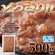 画像3: 醤油と胡麻の香り、国産するめいか軟骨の旨味と食感!!【業務用】いかなんこつ胡麻香味漬け500g (3)