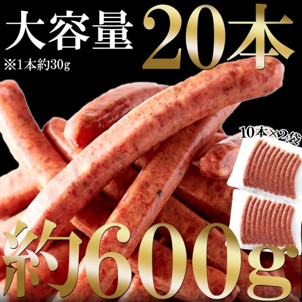 画像7: 牛たんを贅沢に50％以上使用!!【業務用】牛たんソーセージ(黒胡椒)600g (7)