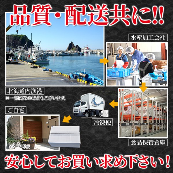 画像5: 【　ギフト対応可商品　】肉厚！脂じゅわっ、旨みぎっしり。焼きとろほっけ切り身4枚入り (5)