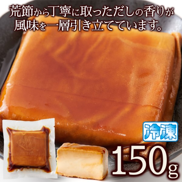 画像3: クリームチーズを特製の醤油ダレで漬け込みました！クリームチーズたまり醤油漬150g (3)