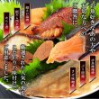 画像1: 【ギフト対応可商品】美味しい魚のお惣菜!温めるだけで専門店の味!!魚魚日和〜ととびより〜（6種×12袋）12切セット (1)