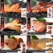 画像3: 【ギフト対応可商品】美味しい魚のお惣菜!温めるだけで専門店の味!!魚魚日和〜ととびより〜（6種×12袋）12切セット (3)